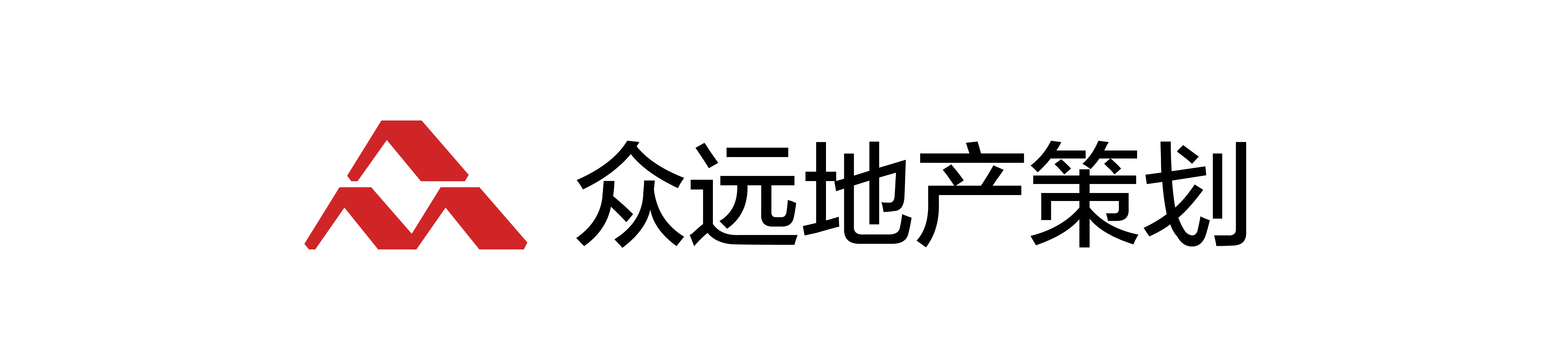 聊城市众远房地产营销策划有限公司