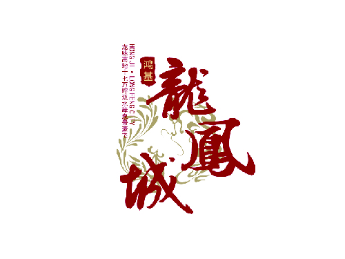 <font color='#999999'>龙凤城</font>